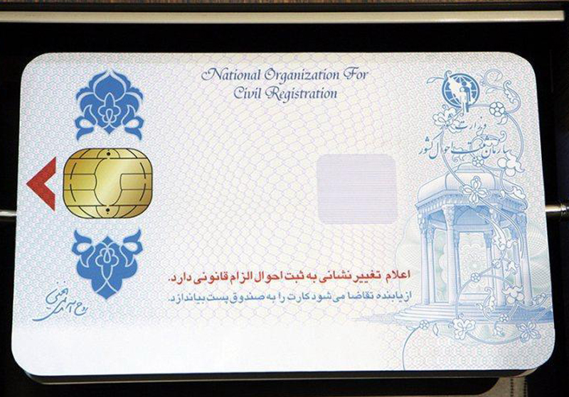 کارت‌های بانکی هم در کارت هوشمند ملی تجمیع می‌شوند