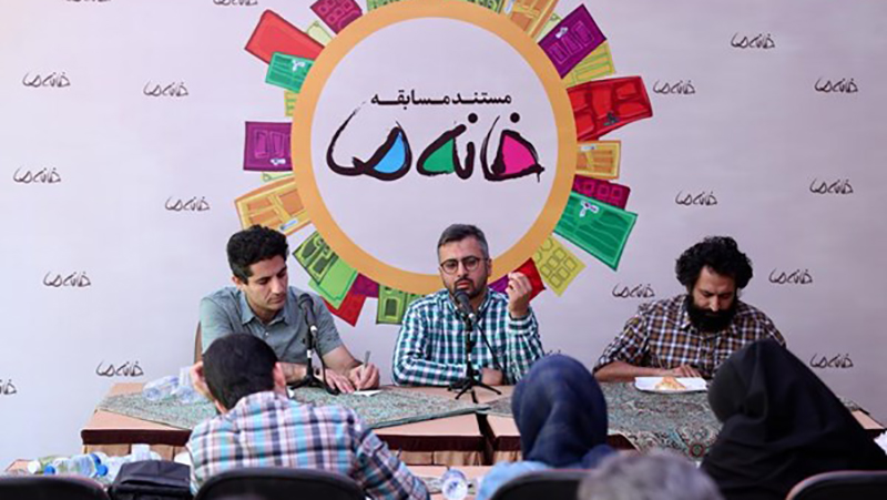 مسابقه ای حول محور خانواده/ گفت وگو با «حسین افشار» تهیه کننده مسابقه خانه ما